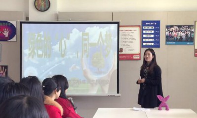 2016年生态文明建设主题班会