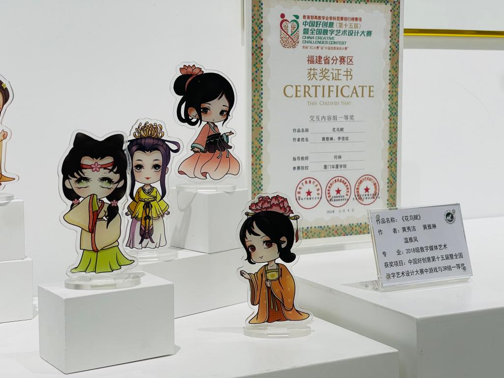 2023年“春华秋实”儒词作品展（多图）